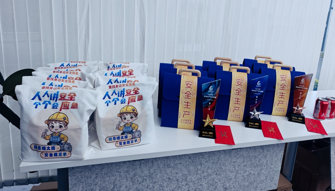 Kontes Pengetahuan Keselamatan Quan Gong ke-3