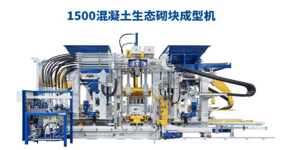 Dengan adanya kebijakan yang menguntungkan, Quan Gong memulai perjalanan baru.