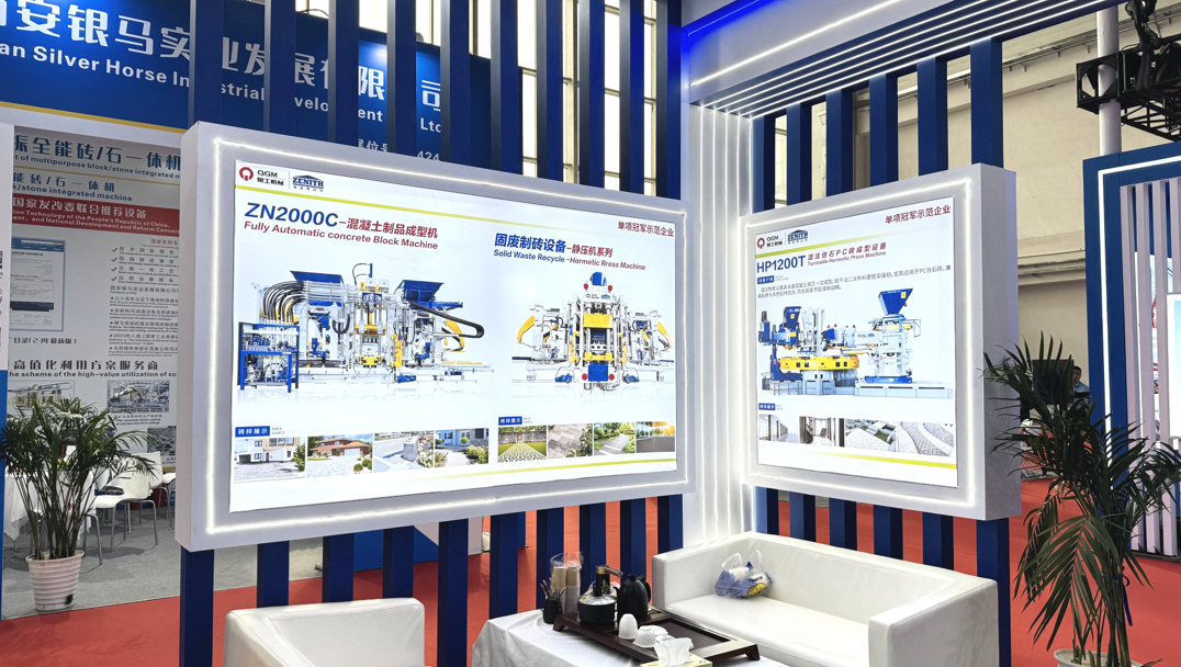 Quangong Co., Ltd. Membuat Kehebohan di BICES 2025, Menampilkan Pencapaian Baru dalam Peralatan Pembuatan Batu Bata Limbah Padat